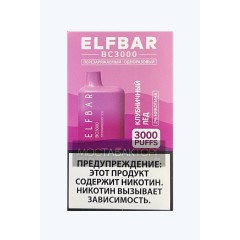 Электронная сигарета Эльф Бар 3000 затяжек Клубника Лёд (Elf Bar BC 3000 Strawberry Ice)