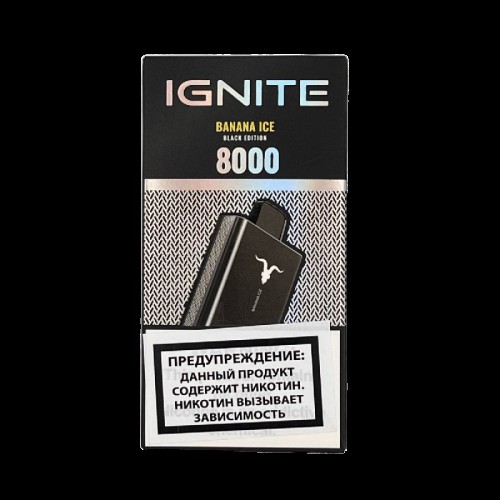 Электронная сигарета IGNITE V80 8000 затяжек Ледяной виноград