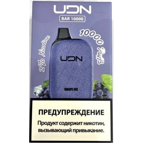 Электронная сигарета UDN BAR 10000 Grape Ice (УДН Бар Виноград Лёд)