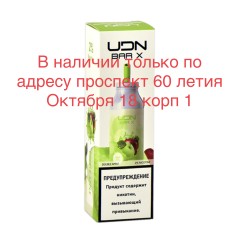 Электронная сигарета UDN BAR X Double Apple 7000 затяжек (УДН Бар Х Двойное Яблоко)
