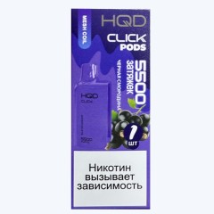 Картридж HQD Click Blackcurrant (Чёрная Смородина)