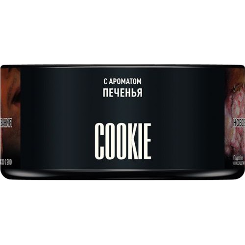 Табак для кальяна MUSTHAVE Cookie