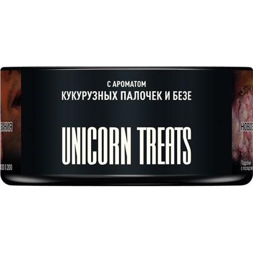 Табак для кальяна MUSTHAVE Unicorn Treats