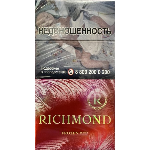 Сигареты Ричмонд Фроузен Ред (Richmond Frozen Red)
