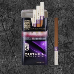 Сигареты Данхил Свисс Бленд Пёрпл (Dunhill Swiss Blend Purple)
