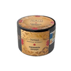 Табак для кальяна NАШ (НАШ) – Карамель цитрус 40 гр.