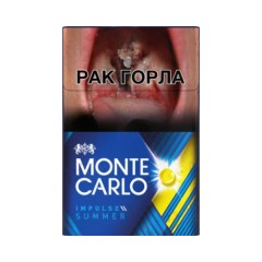 Monte Carlo Evo Summer Impulse