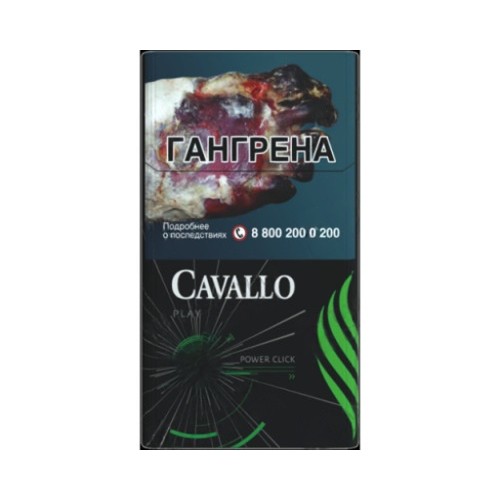 Cavallo Play Green